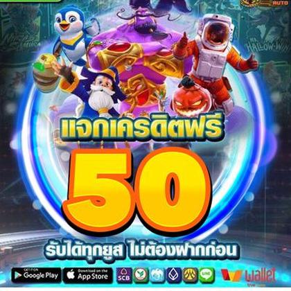 Lovejili Slot 